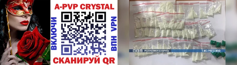 где найти наркотики  Мамадыш  A PVP Crystall 