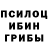 МЕФ кристаллы Lyudy Rudyk