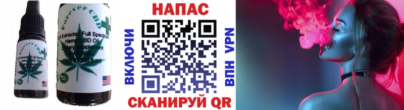 где продают   Мамадыш  Canna-Cookies конопля 