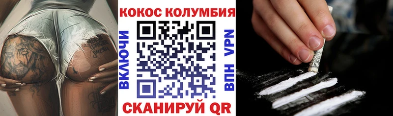 Кокаин Эквадор  что такое   Мамадыш 