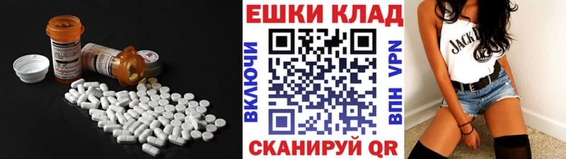 ЭКСТАЗИ XTC Мамадыш