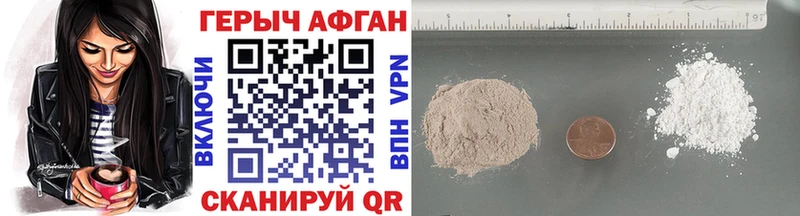 где купить Мамадыш Героин Heroin