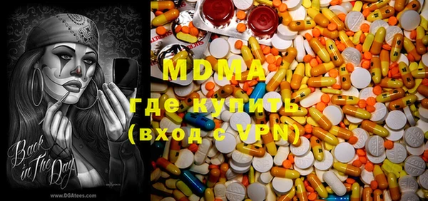 mdma Лагань