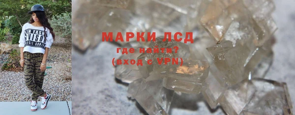 синтетический гашиш Ладушкин