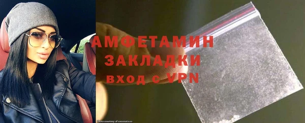синтетический гашиш Ладушкин