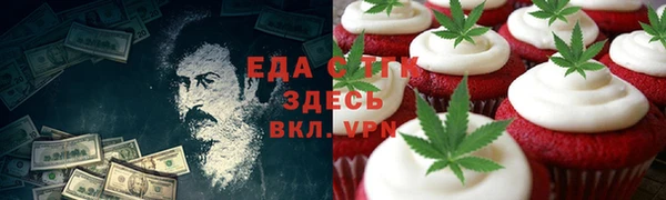 молекула духа Лабытнанги