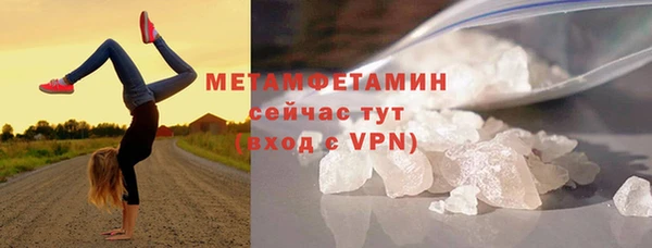скорость mdpv Долгопрудный
