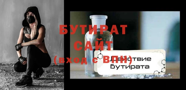 синтетический гашиш Ладушкин