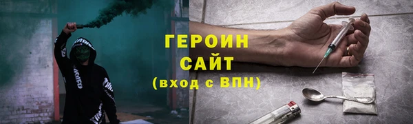 молекула духа Лабытнанги