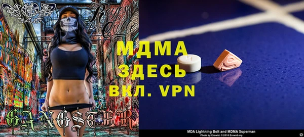 молекула духа Лабытнанги