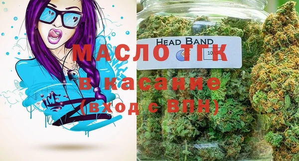 mdma Лагань