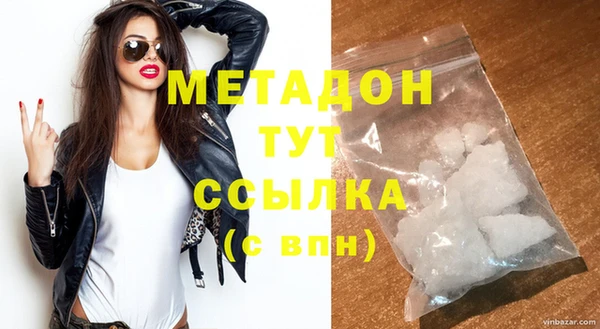 mdma Лагань