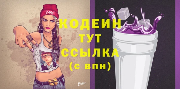 mdma Лагань