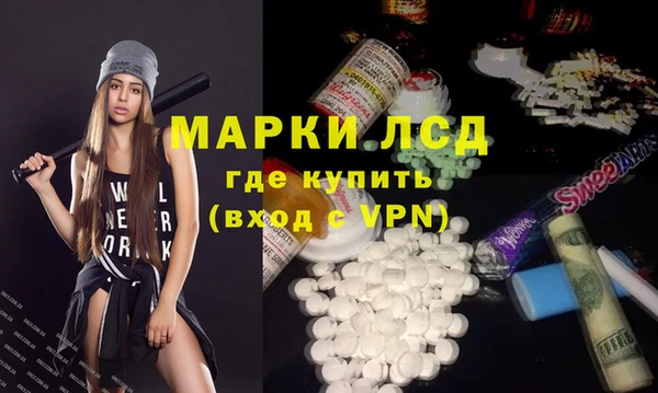 синтетический гашиш Ладушкин