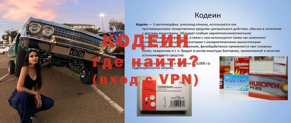 синтетический гашиш Ладушкин