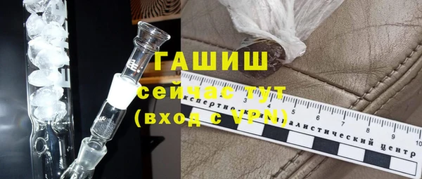 синтетический гашиш Ладушкин