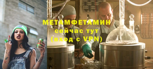 бутират Орехово-Зуево