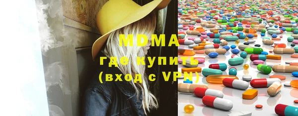 молекула духа Лабытнанги
