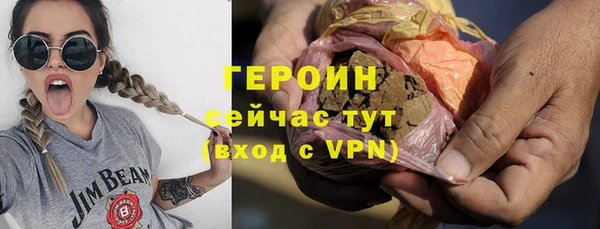 синтетический гашиш Ладушкин