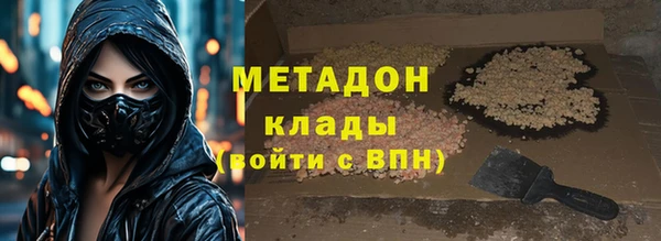 mdma Лагань