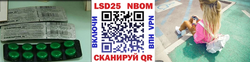 KRAKEN где можно купить Мамадыш ЛСД экстази кислота