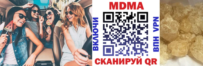 MDMA Molly  Мамадыш 