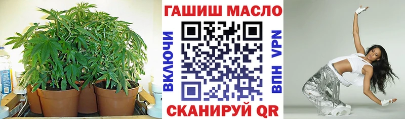 ТГК жижа  купить наркоту  Мамадыш 